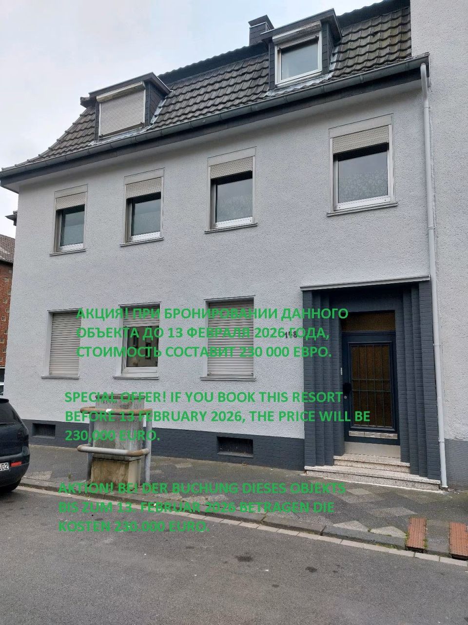 Дом в Мёнхенгладбахе, Германия, 160 м² - фото 1