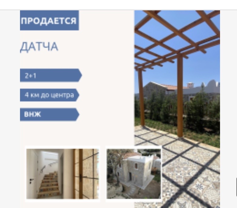 Вилла в Датче, Турция, 120 м² - фото 1