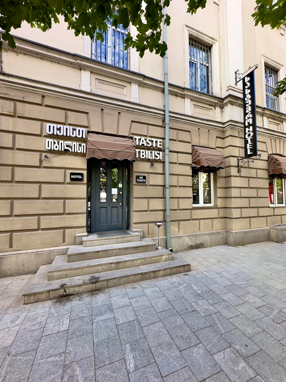 Отель, гостиница в Тбилиси, Грузия, 524 м² - фото 1