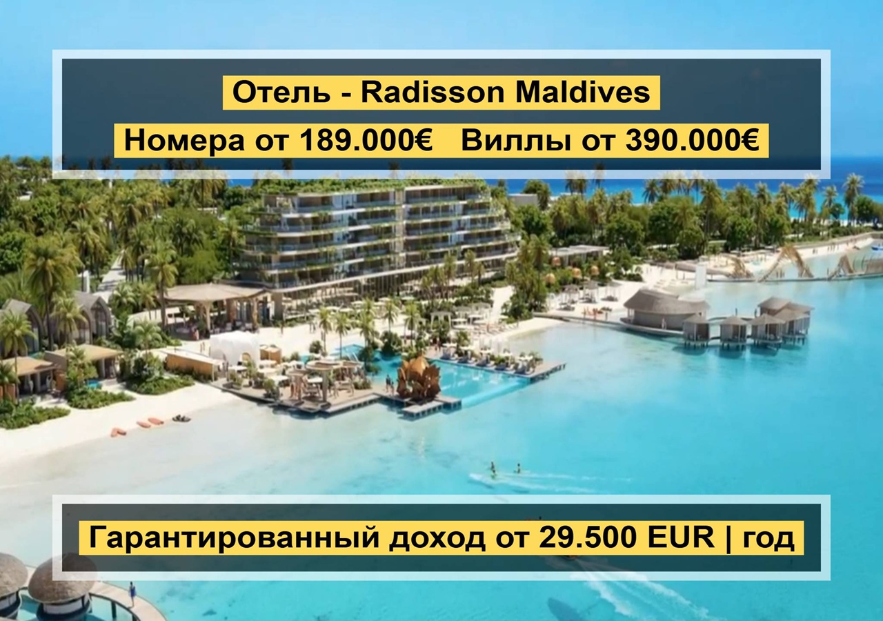 Апартаменты Мале, Мальдивы, 35 м² - фото 1