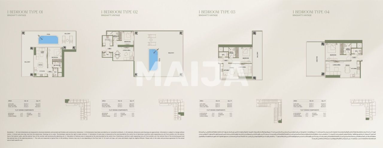 Апартаменты в Дубае, ОАЭ, 30 м² - фото 15