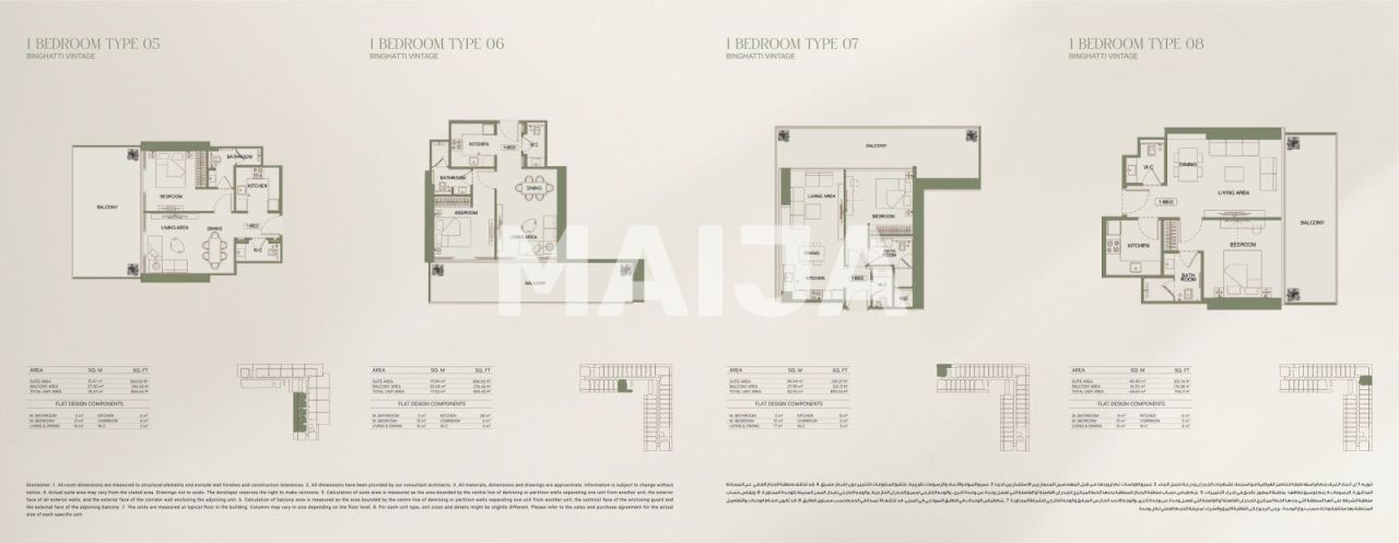 Апартаменты в Дубае, ОАЭ, 30 м² - фото 16
