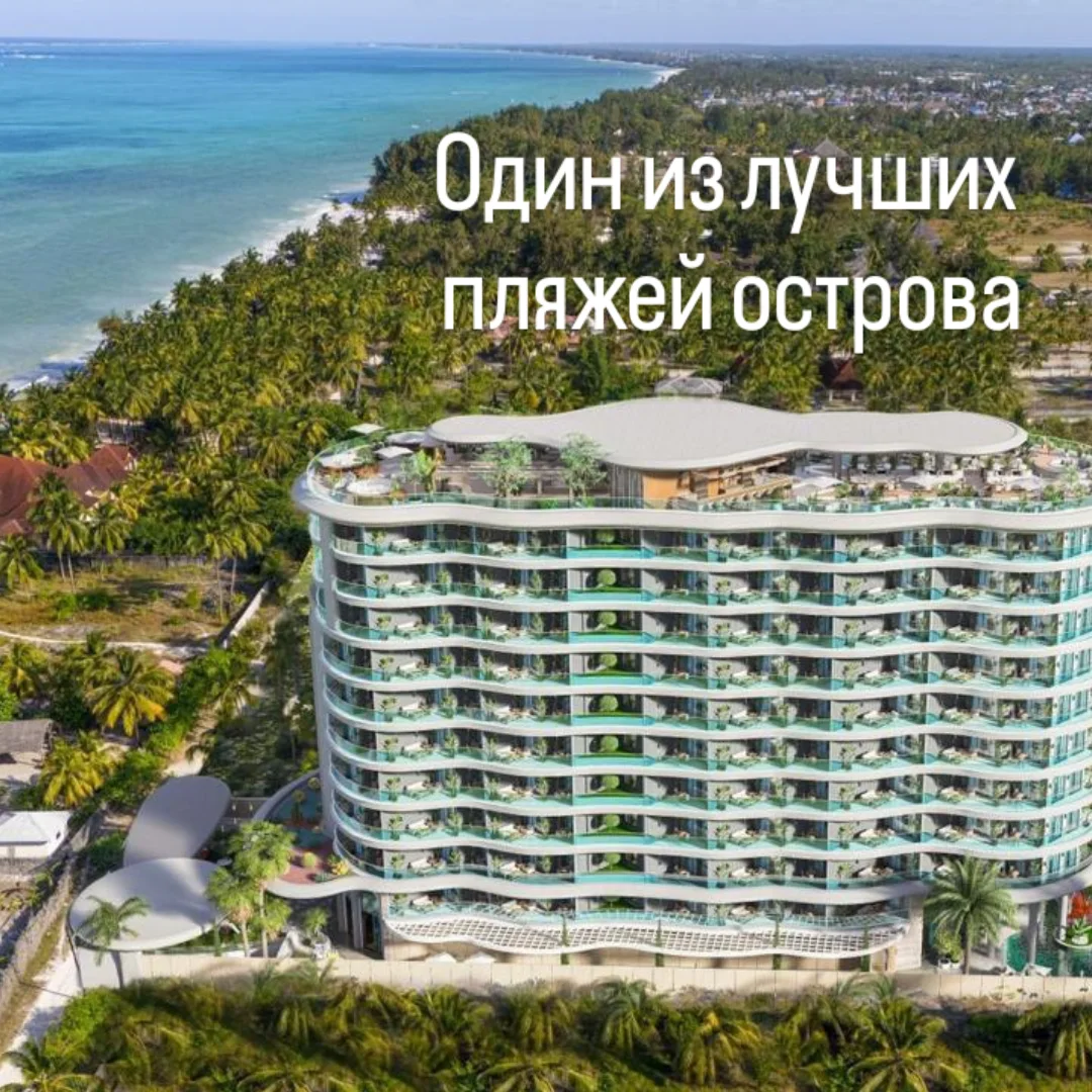 Квартира в Занзибаре, Танзания, 48 м² - фото 3