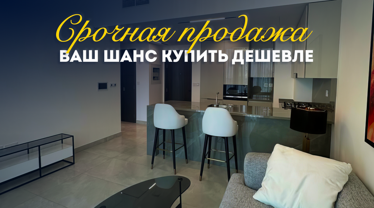 Квартира в Дубае, ОАЭ, 63.51 м² - фото 1