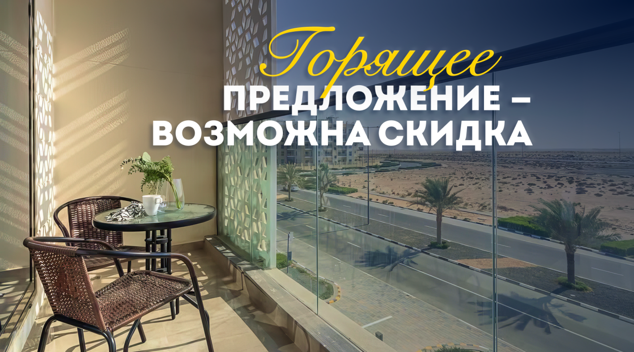 Студия в Дубае, ОАЭ, 37.06 м² - фото 1