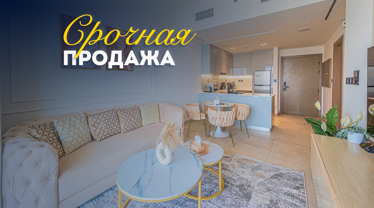 Квартира в Дубае, ОАЭ, 67 м² - фото 1