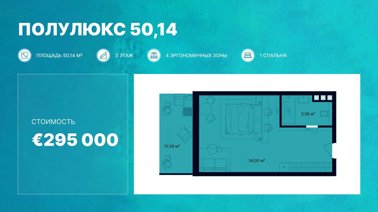 Апартаменты Мале, Мальдивы, 35 м² - фото 15