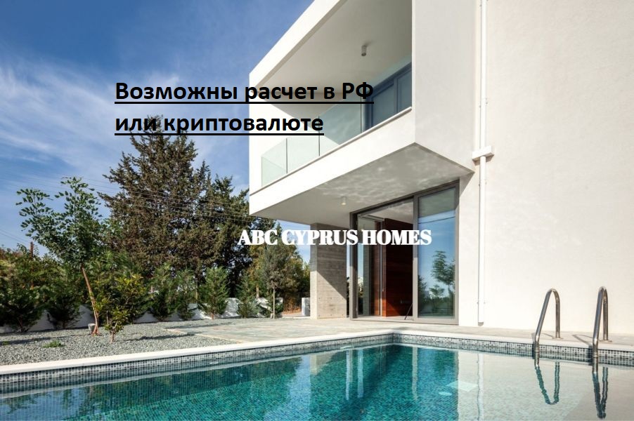 Вилла в Пафосе, Кипр, 173 м² - фото 1