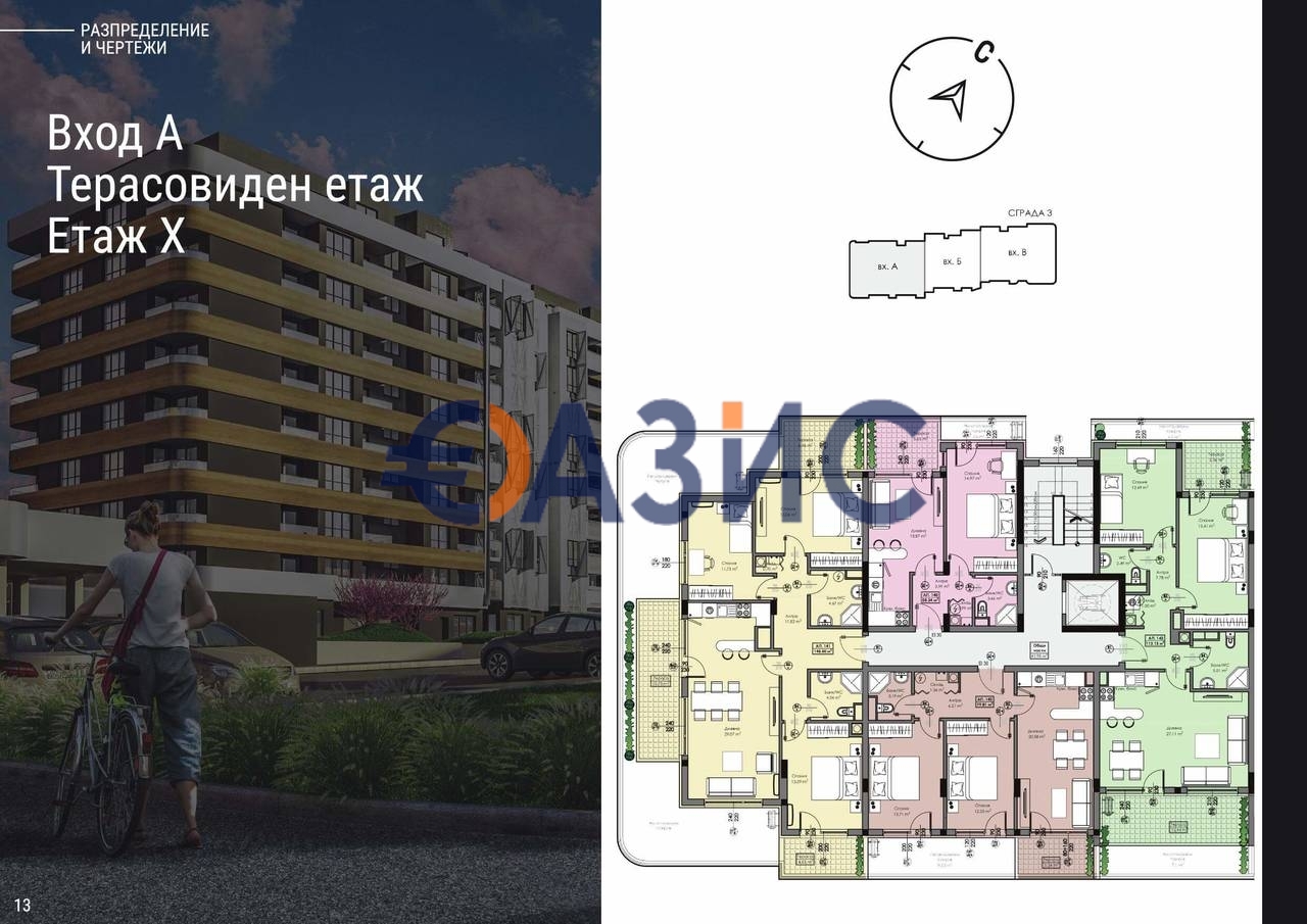Апартаменты в Бургасе, Болгария, 58.4 м² - фото 15