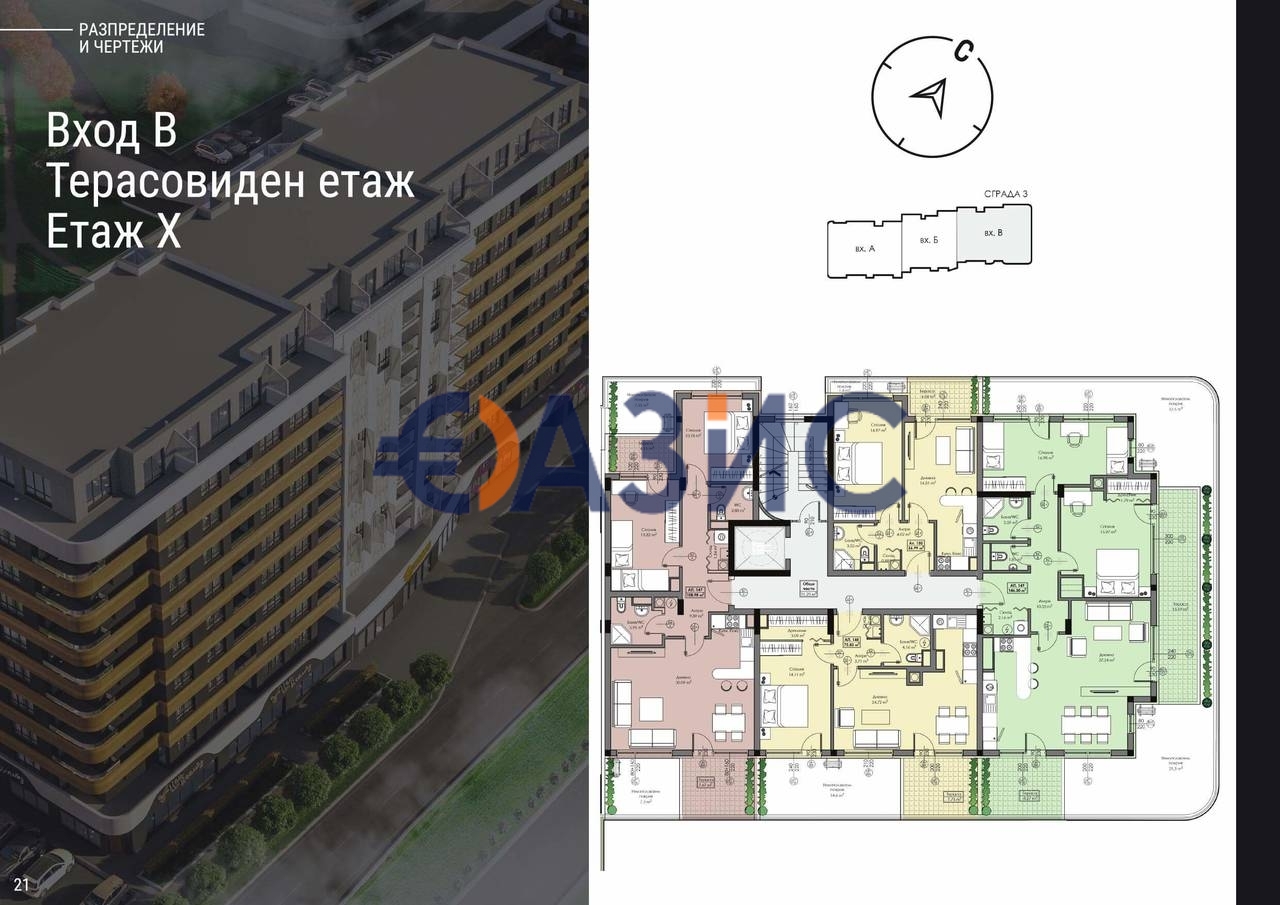 Апартаменты в Бургасе, Болгария, 131 м² - фото 17