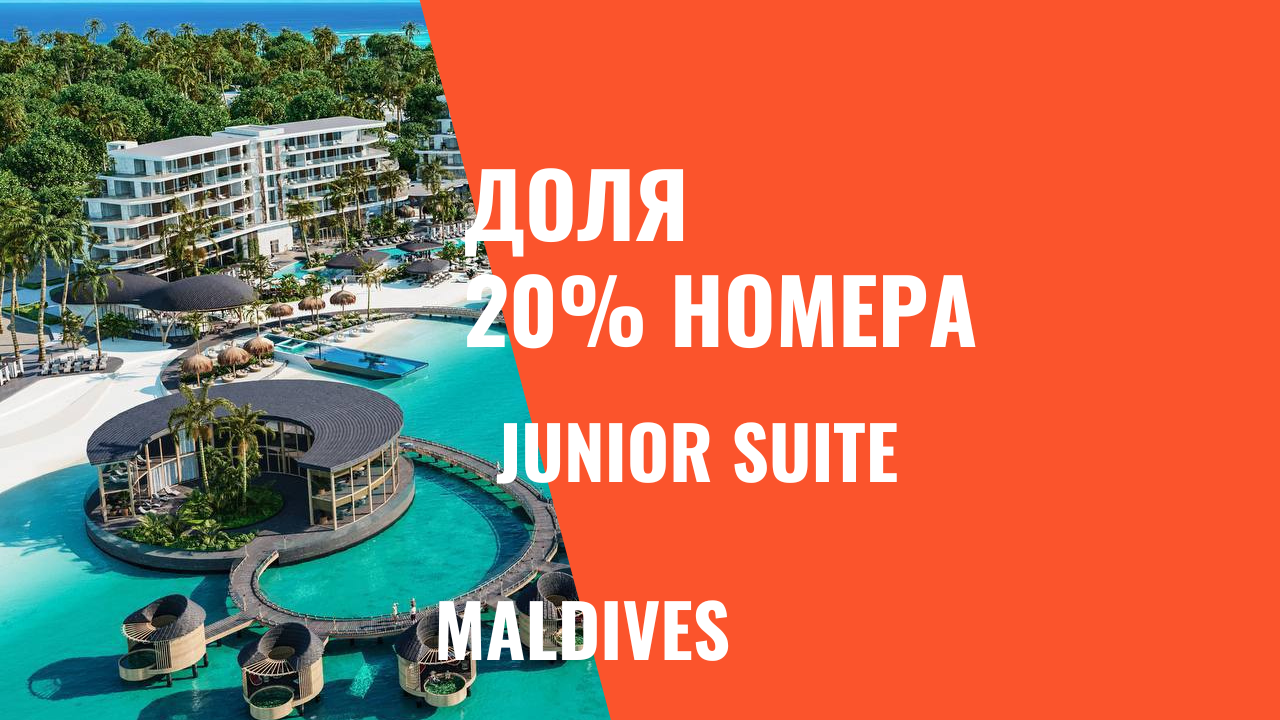 Апартаменты Мале, Мальдивы, 10 м² - фото 1