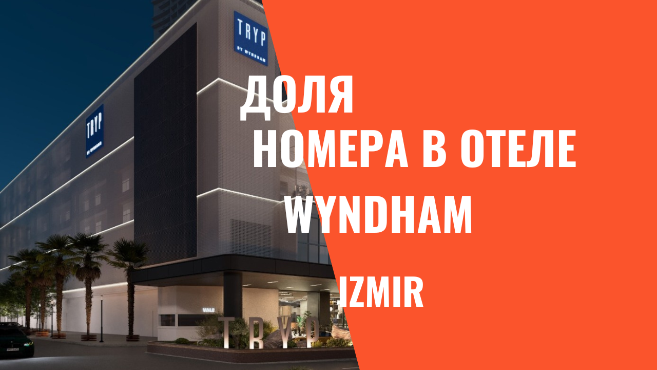 Апартаменты в Измире, Турция, 10 м² - фото 1