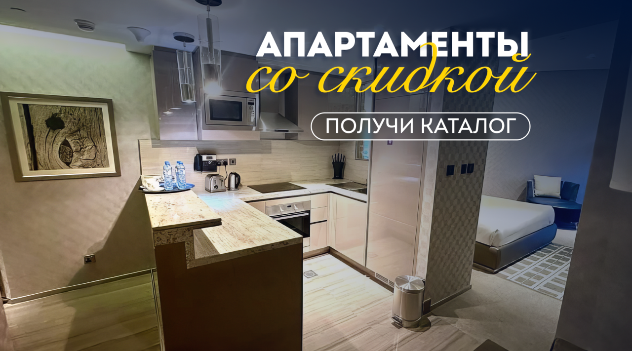 Студия в Дубае, ОАЭ, 47 м² - фото 1