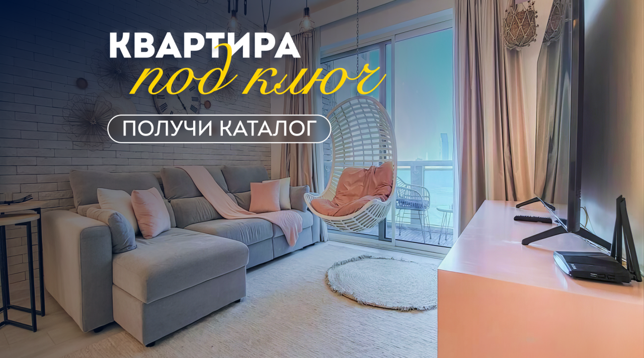 Квартира в Дубае, ОАЭ, 91.97 м² - фото 1