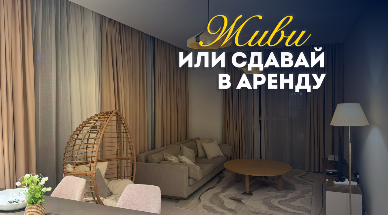 Квартира в Дубае, ОАЭ, 71.25 м² - фото 1