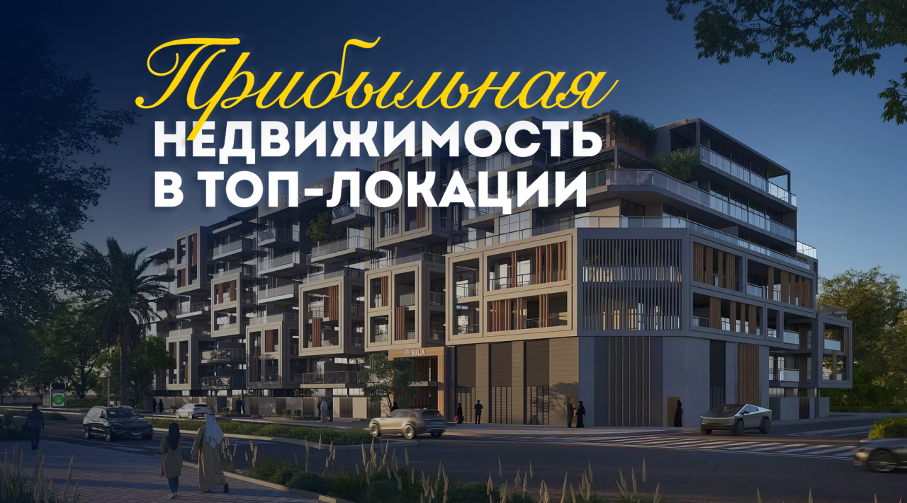 Квартира в Абу-Даби, ОАЭ, 95 м² - фото 1