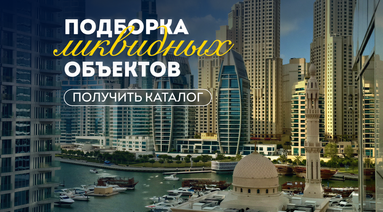 Квартира в Дубае, ОАЭ, 98.86 м² - фото 12