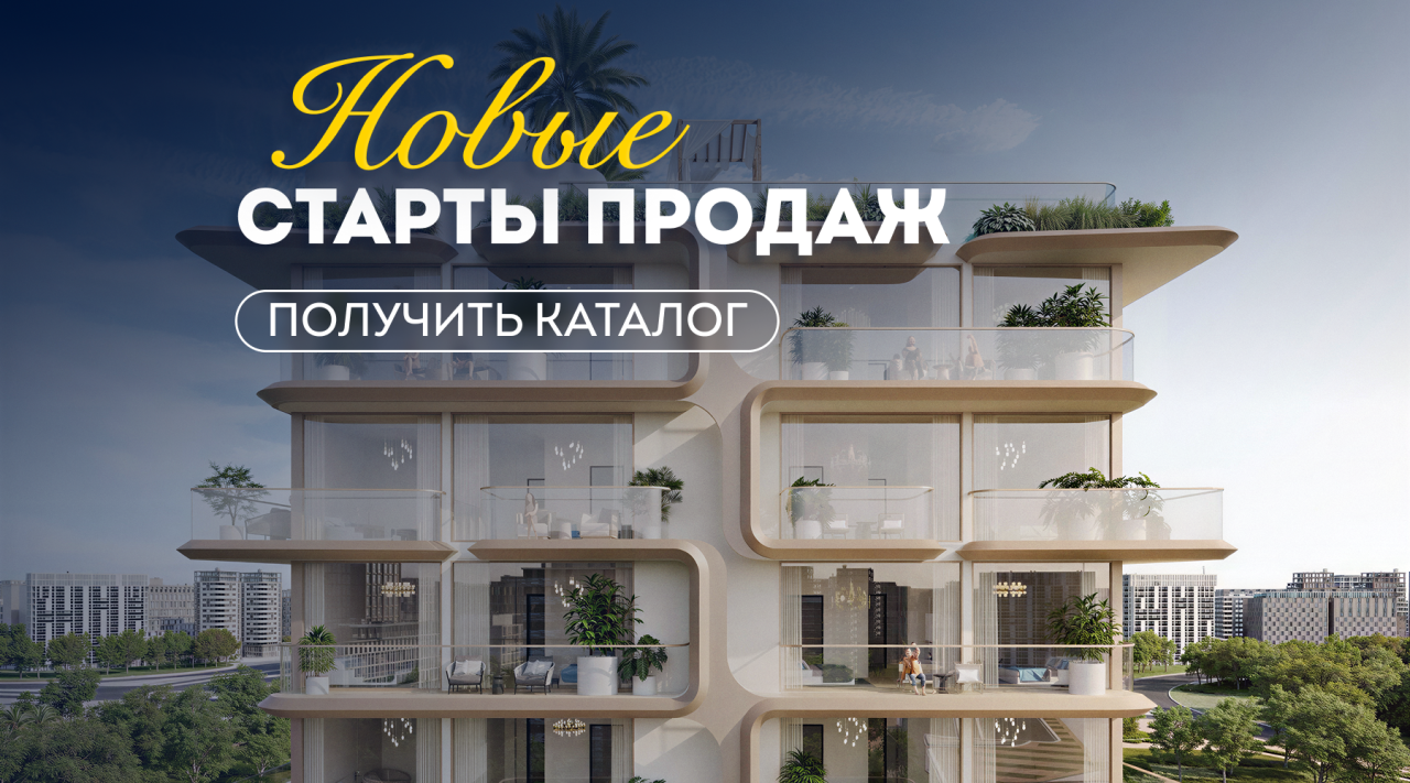 Студия в Дубае, ОАЭ, 35 м² - фото 1