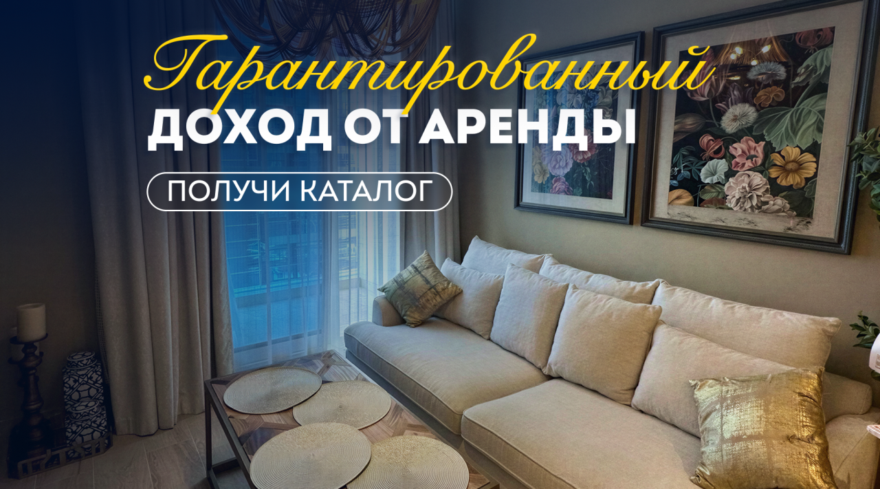 Квартира в Дубае, ОАЭ, 54.98 м² - фото 1