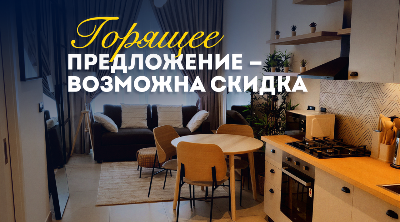 Квартира в Дубае, ОАЭ, 45 м² - фото 1