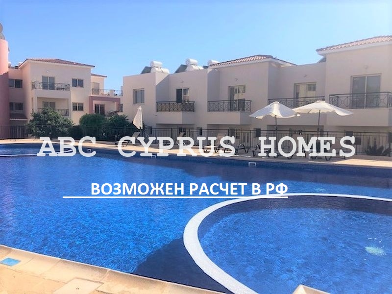 Таунхаус в Пафосе, Кипр, 100 м² - фото 1