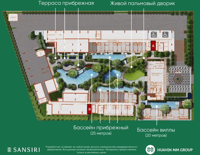 Апартаменты в Хуахине, Таиланд, 50 м² - фото 9