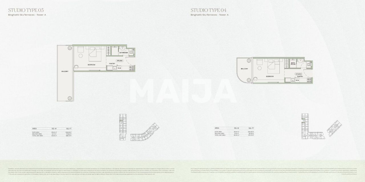 Апартаменты в Дубае, ОАЭ, 30 м² - фото 19
