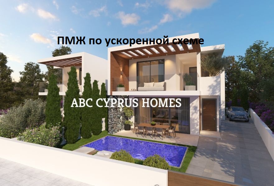 Вилла в Пафосе, Кипр, 285 м² - фото 1