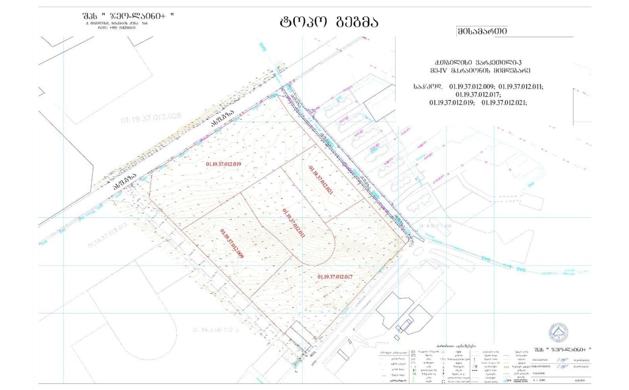 Земля в Тбилиси, Грузия, 1 600 м² - фото 8