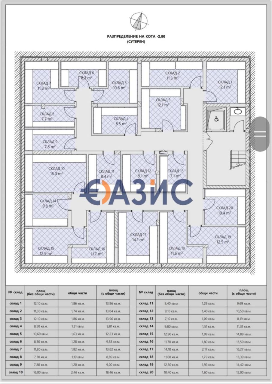 Апартаменты в Несебре, Болгария, 83.3 м² - фото 7