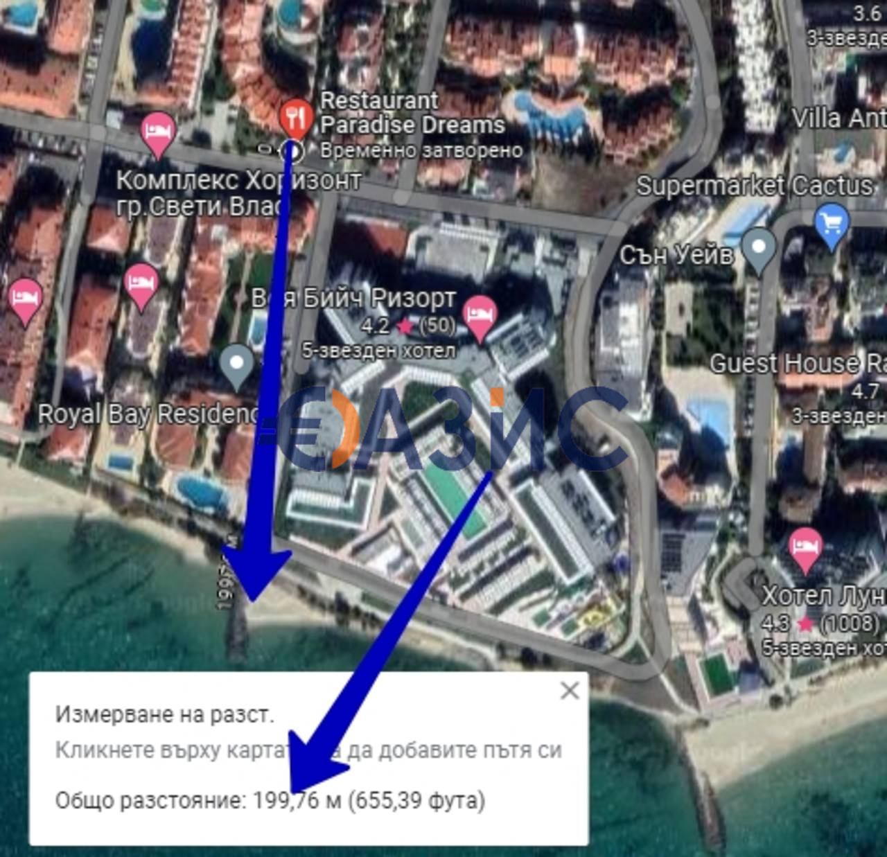 Апартаменты в Святом Власе, Болгария, 61 м² - фото 17