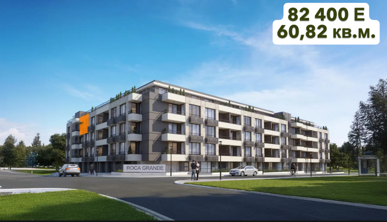 Квартира в Равде, Болгария, 61 м² - фото 1