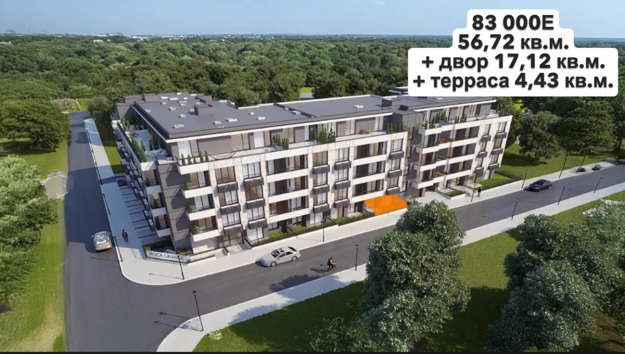 Квартира в Равде, Болгария, 61 м² - фото 2