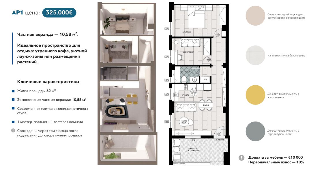 Квартира в Алимосе, Греция, 62 м² - фото 2