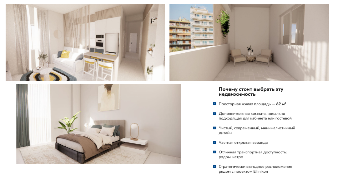 Квартира в Алимосе, Греция, 62 м² - фото 3