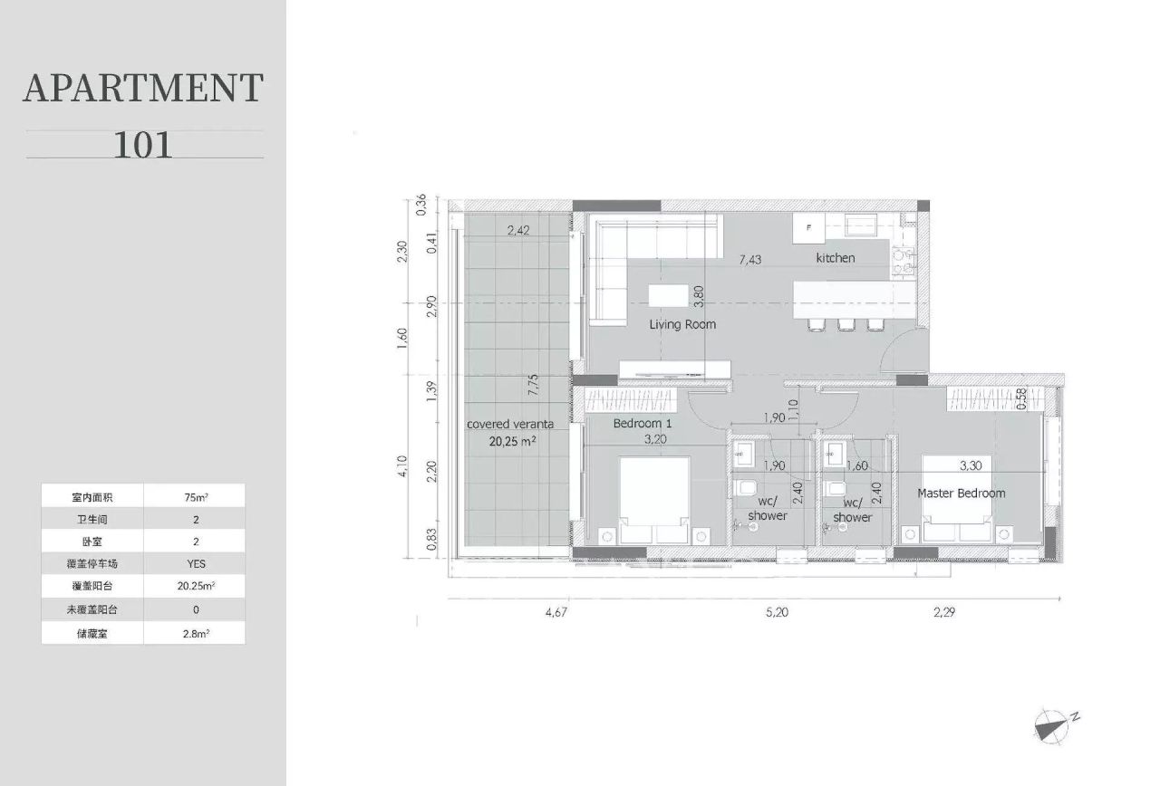 Квартира в Лимасоле, Кипр, 75 м² - фото 11