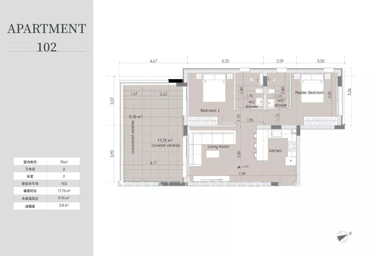 Квартира в Лимасоле, Кипр, 75 м² - фото 12