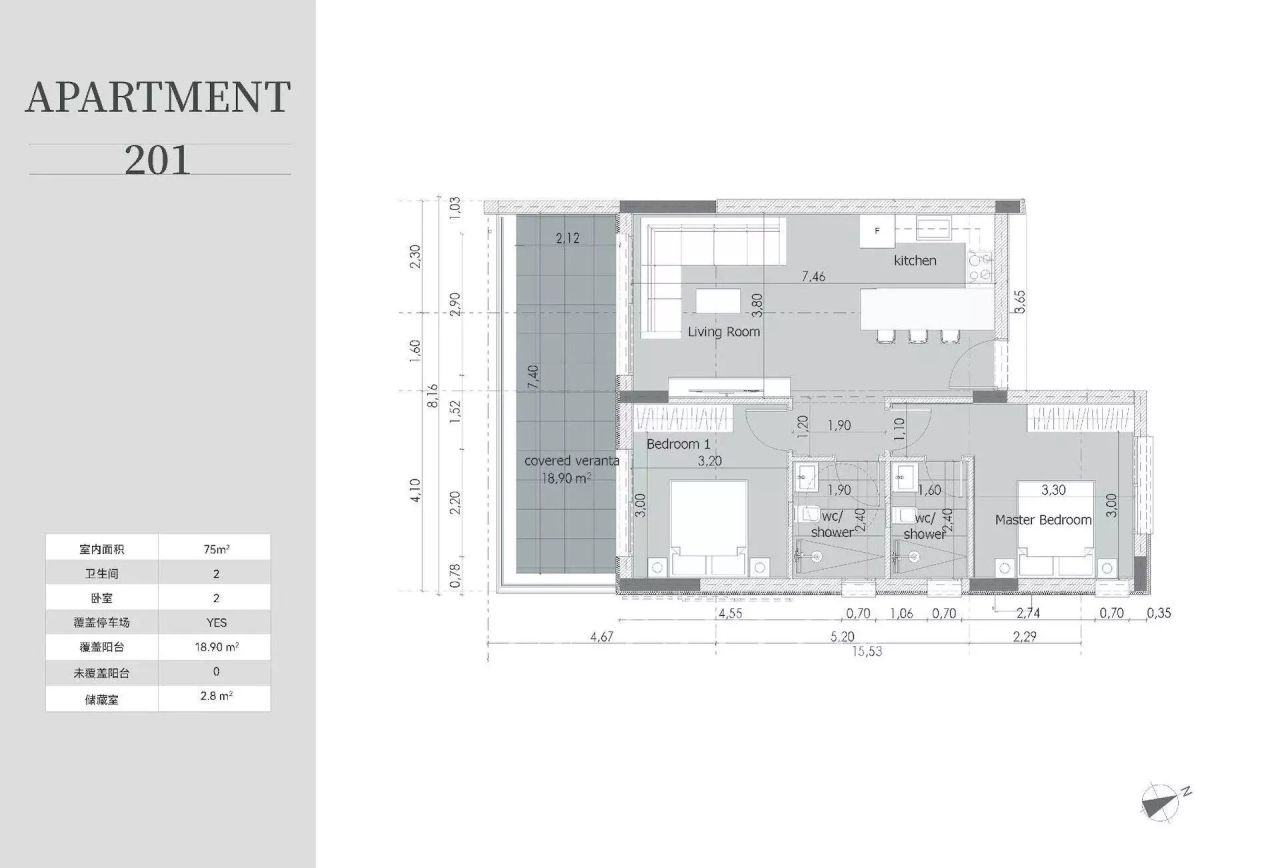 Квартира в Лимасоле, Кипр, 75 м² - фото 13