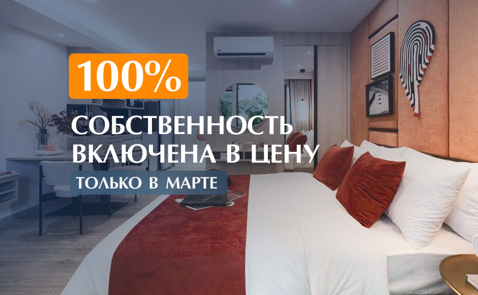 Апартаменты на пляже Ката, Таиланд, 30.4 м² - фото 12