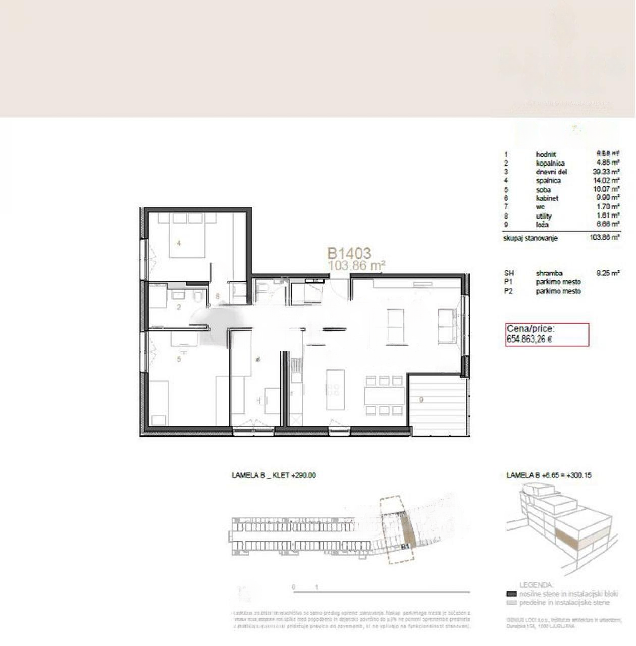 Квартира в Любляне, Словения, 112 м² - фото 3