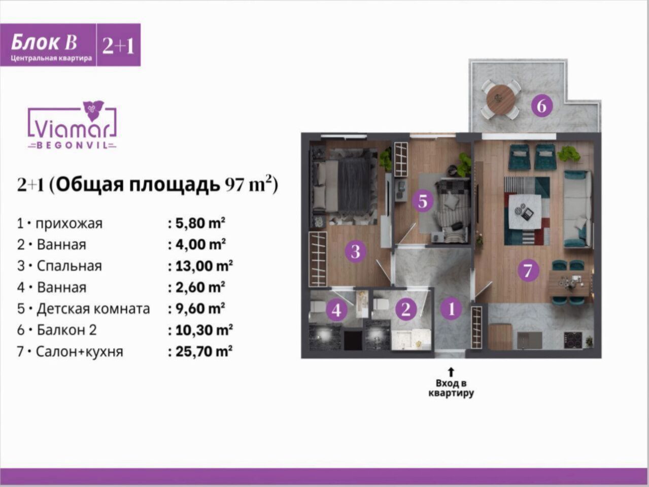 Квартира в Анталии, Турция, 87 м² - фото 2