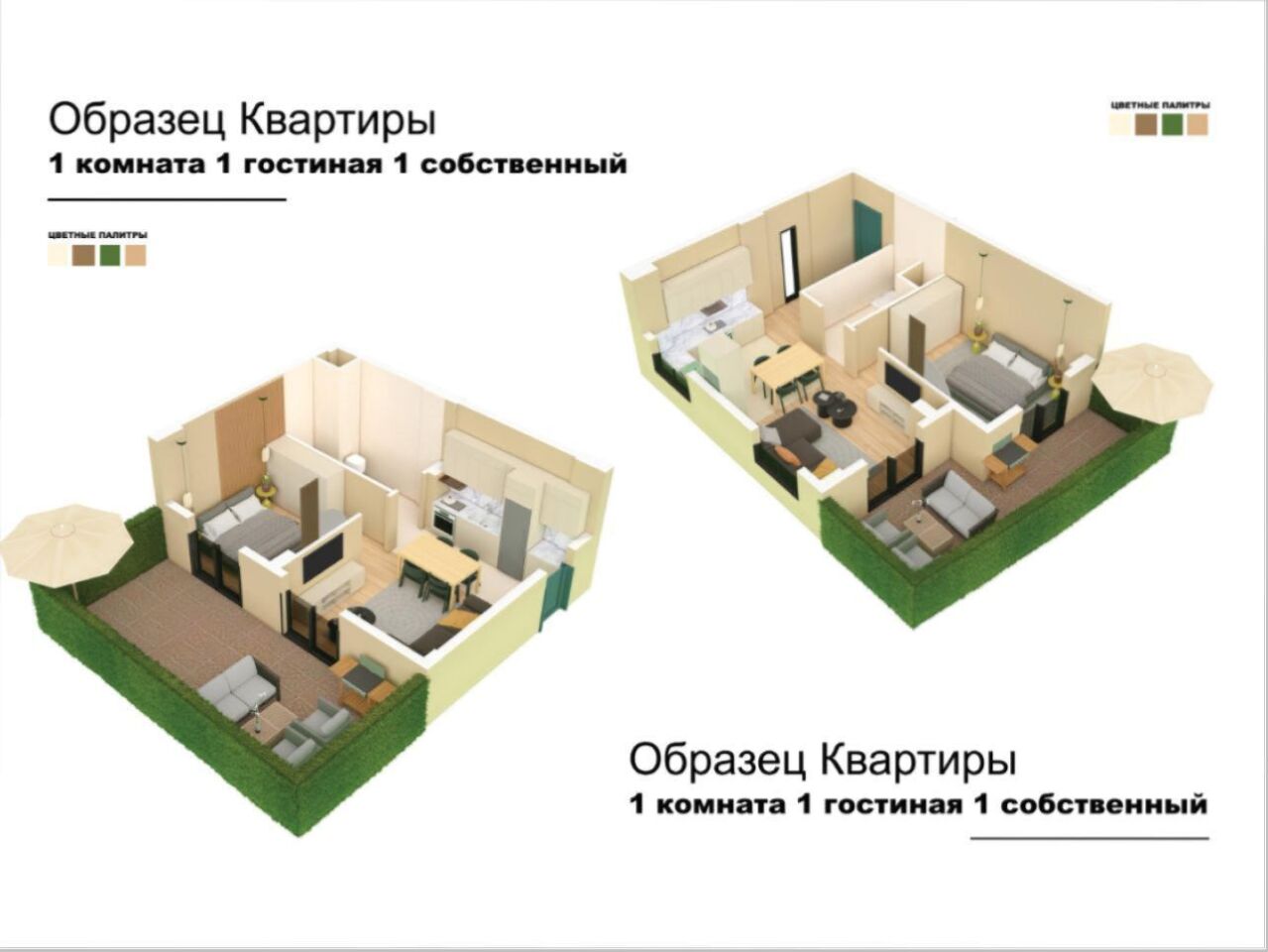 Квартира в Анталии, Турция, 100 м² - фото 4