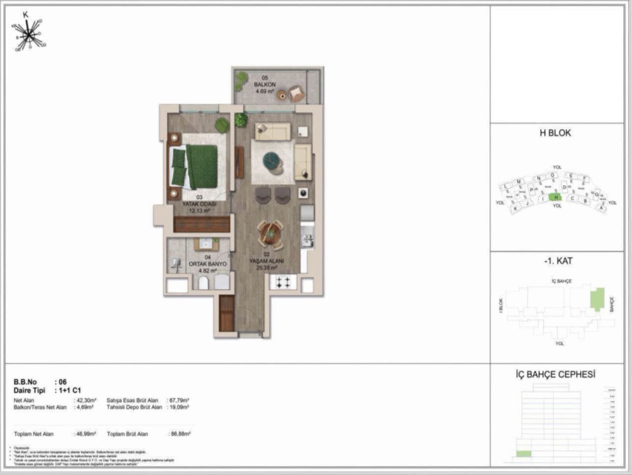 Квартира в Стамбуле, Турция, 69 м² - фото 7