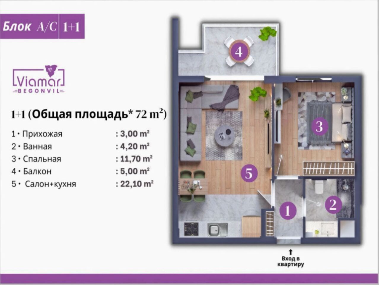 Квартира в Анталии, Турция, 72 м² - фото 8