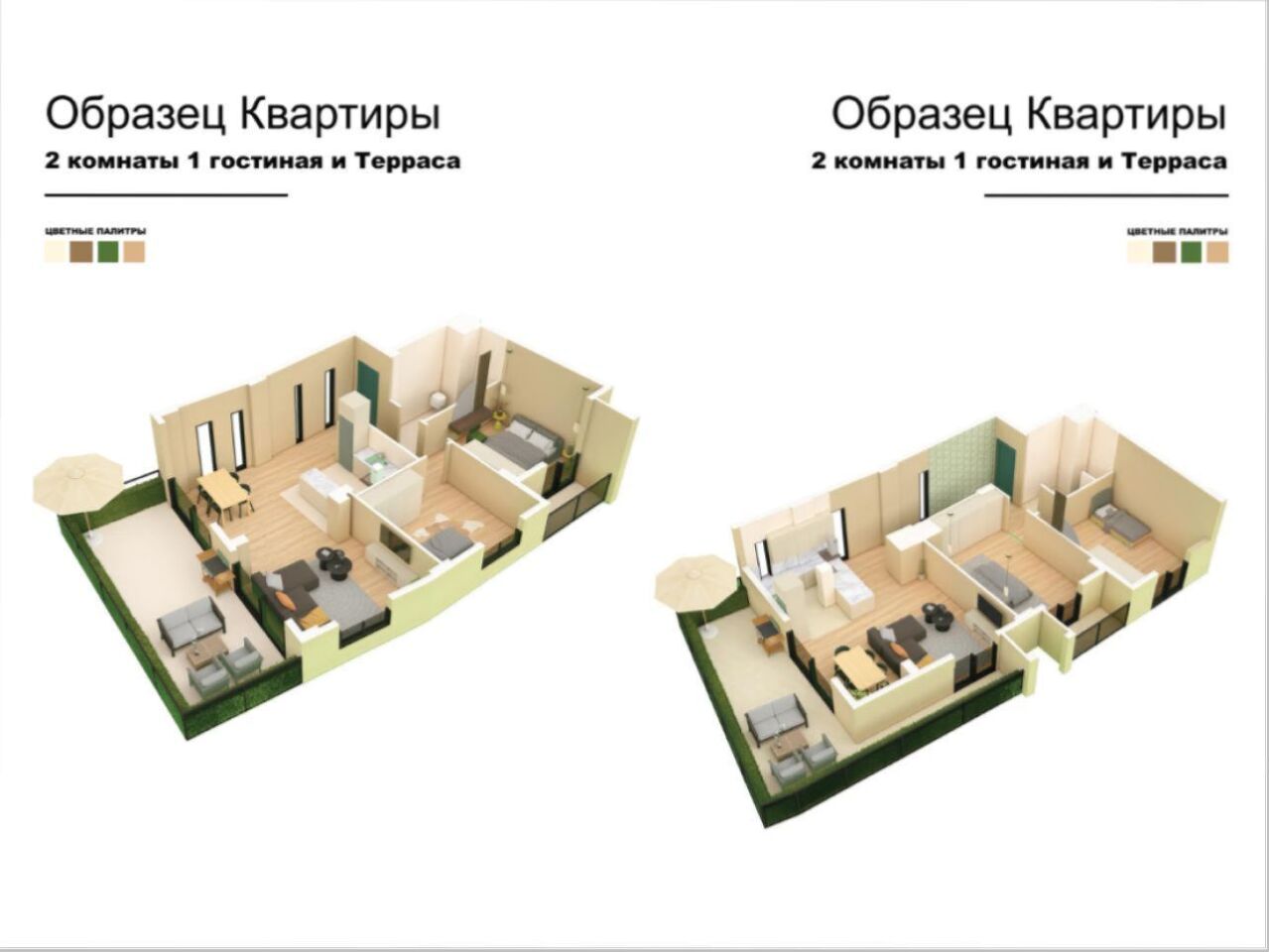 Квартира в Анталии, Турция, 100 м² - фото 8