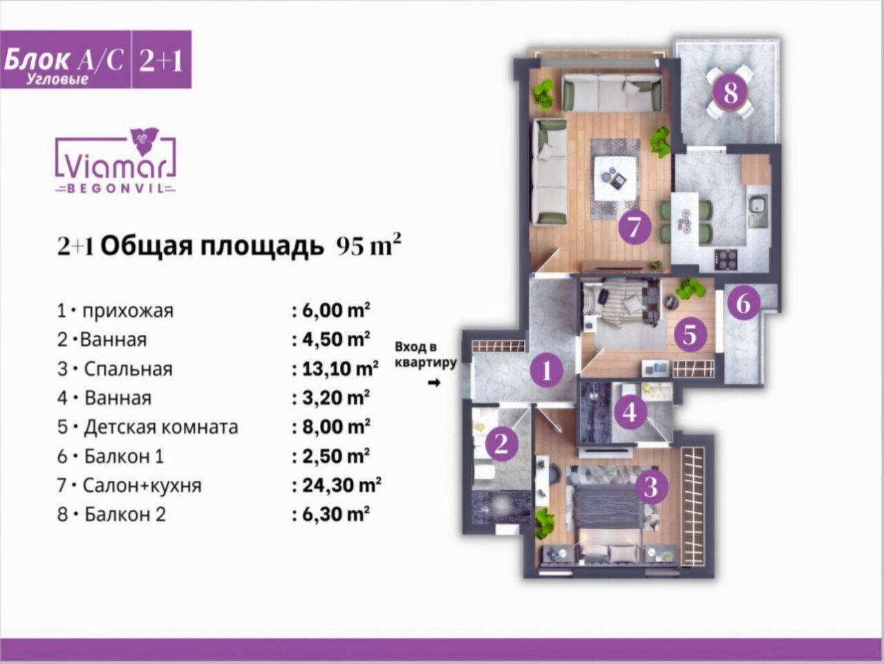 Квартира в Анталии, Турция, 97 м² - фото 9