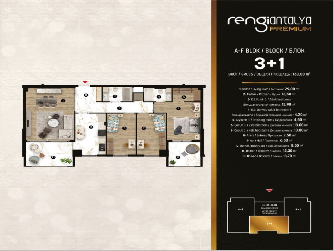 Квартира в Анталии, Турция, 163 м² - фото 10