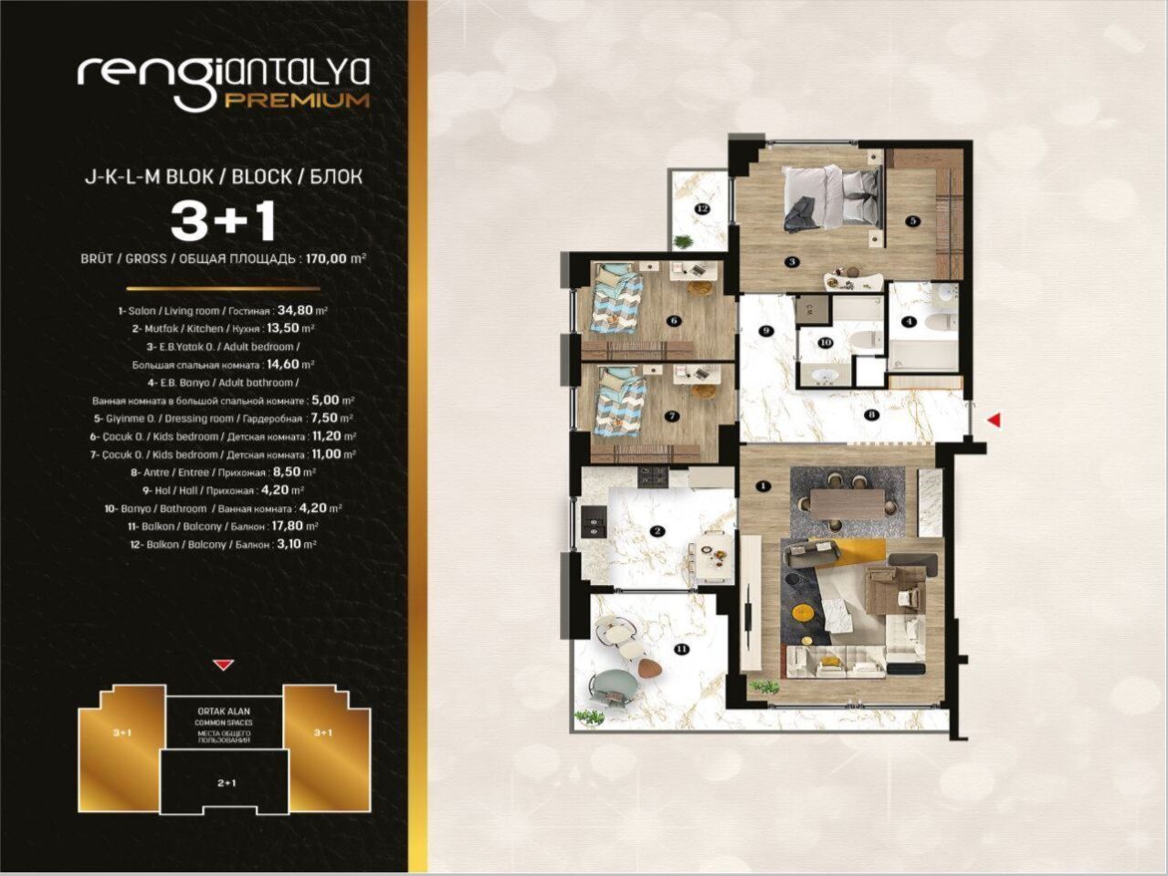 Квартира в Анталии, Турция, 163 м² - фото 11