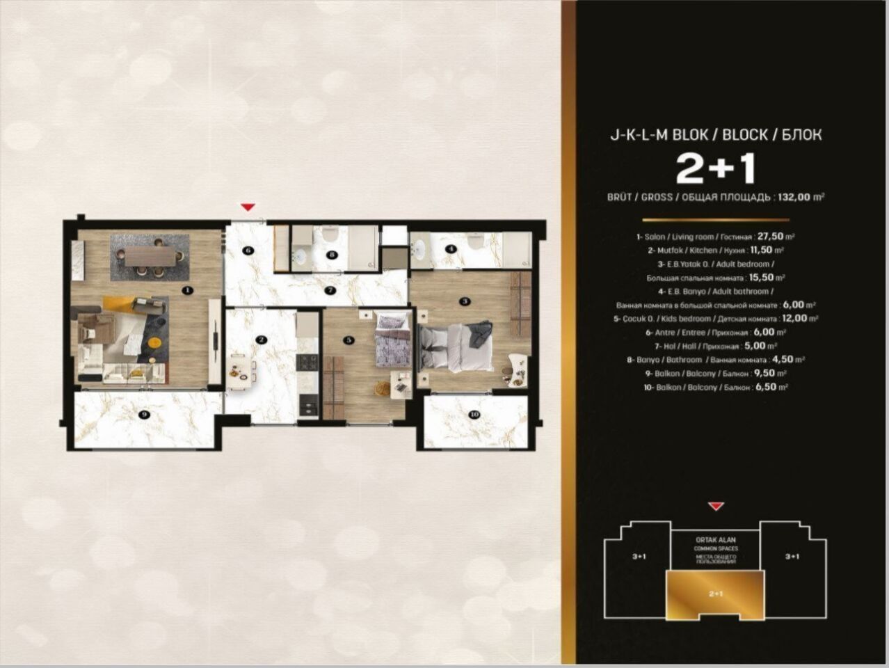 Квартира в Анталии, Турция, 132 м² - фото 11