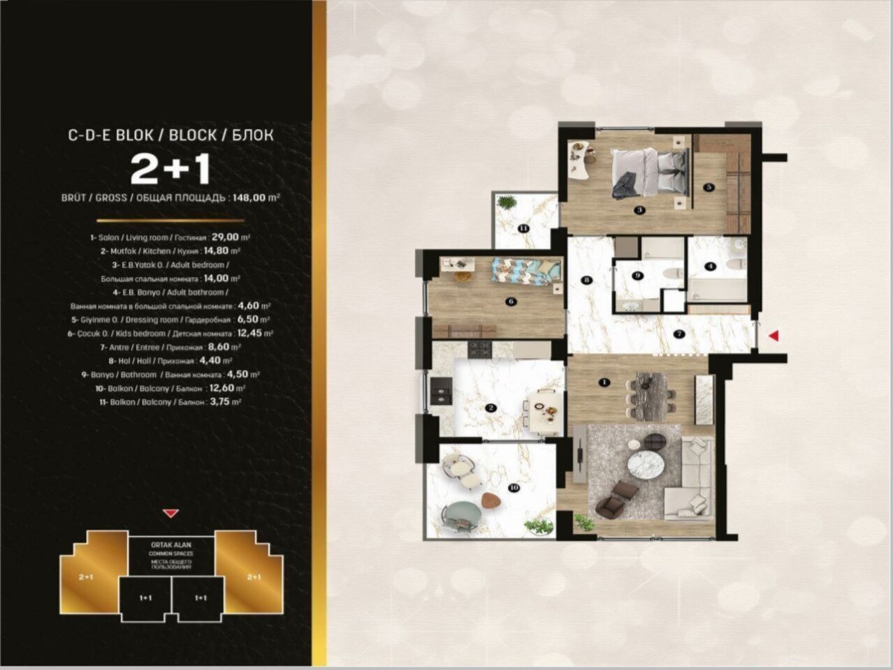 Квартира в Анталии, Турция, 132 м² - фото 12